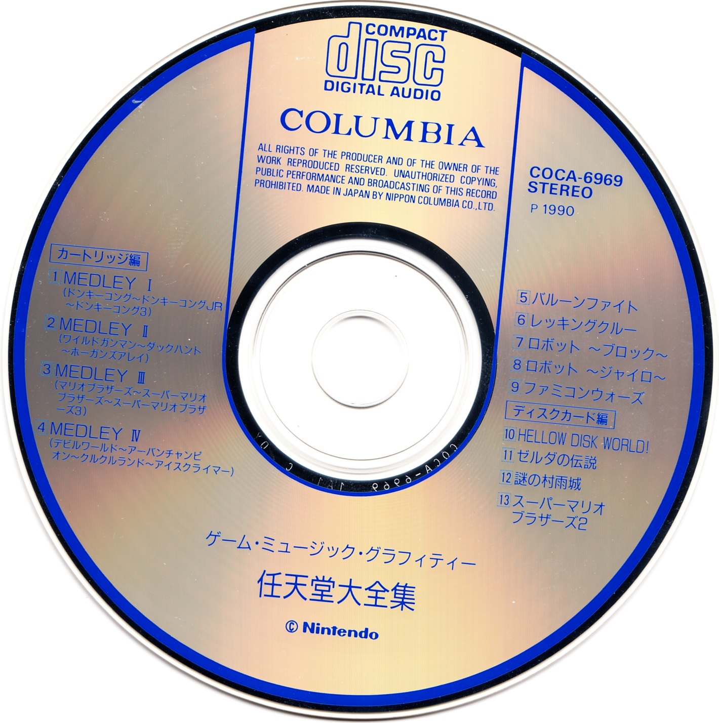 Game Music Graffiti - Nintendo Complete Works Collection